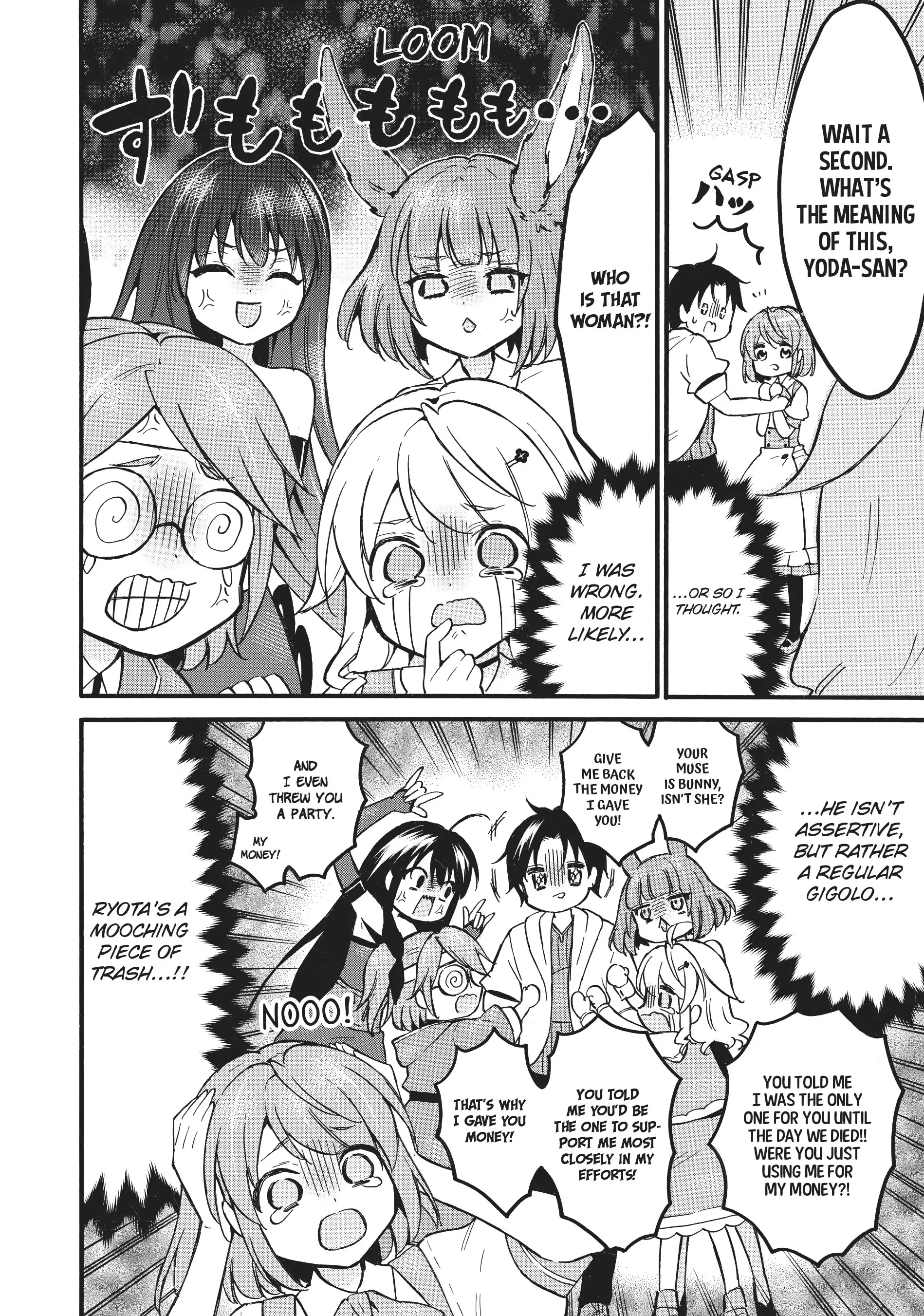 Level 1 Dakedo Unique Skill de Saikyou desu Chapter 58.5 6